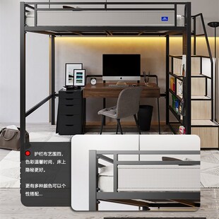 成人铁艺高架床上床下空儿童上床下书桌小户型公寓二层架空上下铺