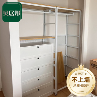 开放式衣柜步入式衣帽间架子组装框架H金属钢木结构铁艺挂衣架落