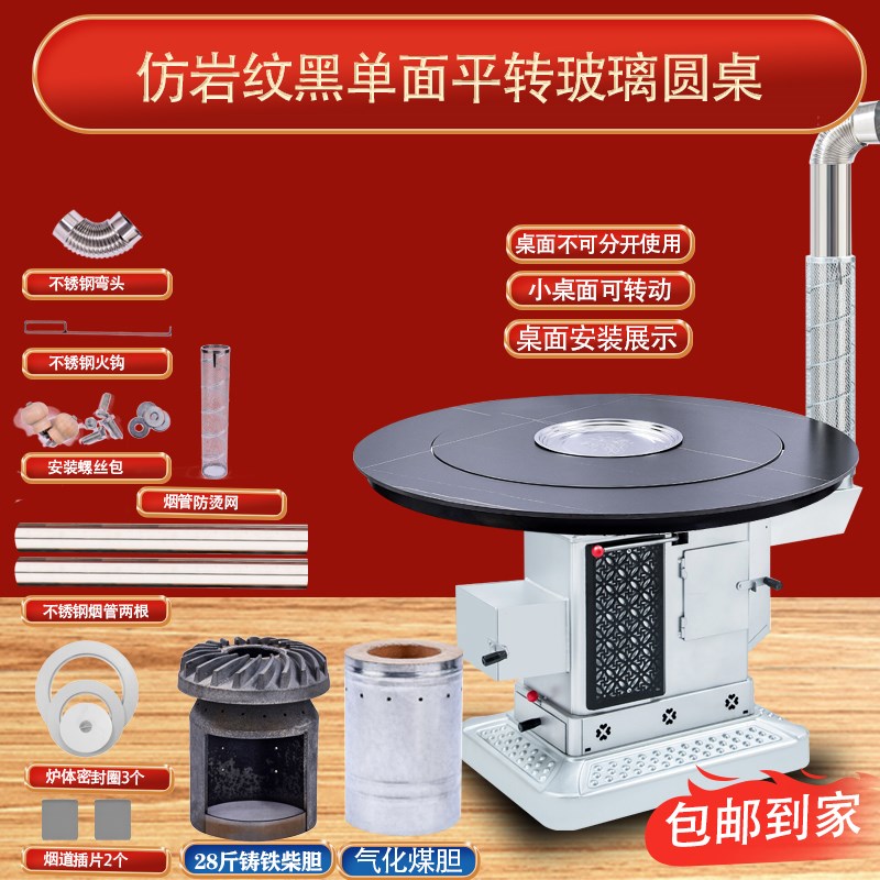 新款农村加厚柴煤两用换胆汽化炉升级铸铁内胆烧柴烤火炉气化炉子