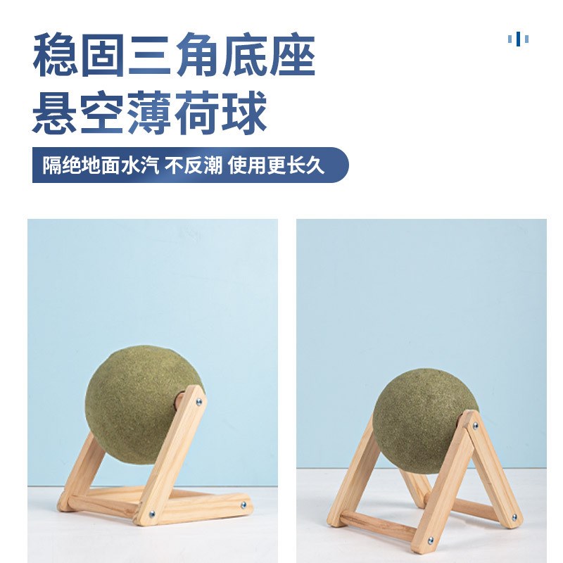 猫抓板猫玩具木质猫抓球猫薄荷球舔舔乐猫爬架耐用猫抓柱宠物用品