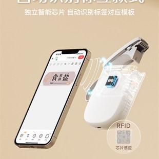 精臣D11H标签打印机家用便签名字姓名贴卡通防水透明贴纸打印机