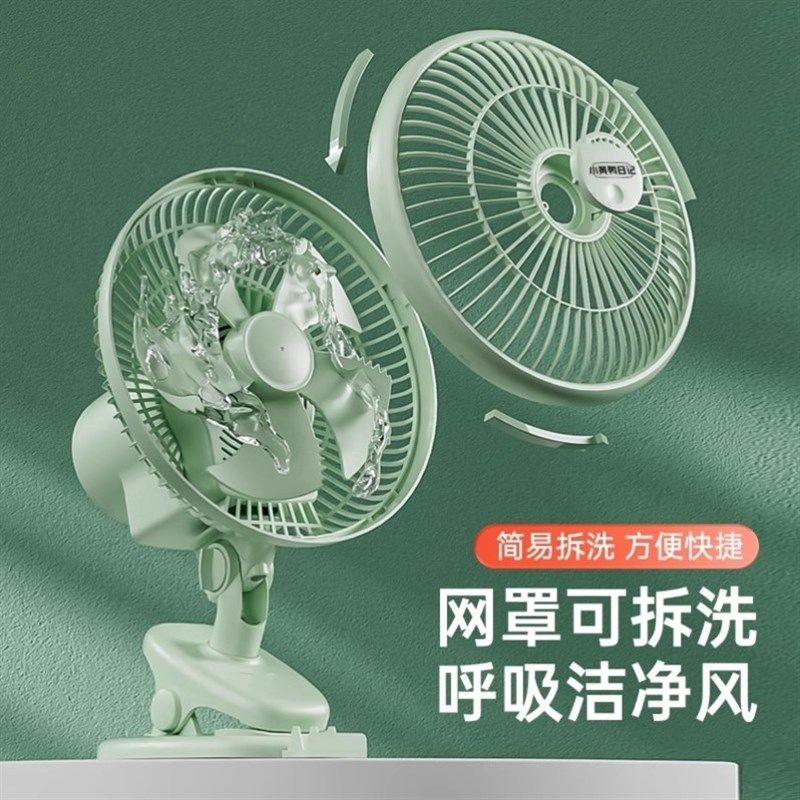 12寸夹式风扇宿舍床头夹扇可摇头台扇夹子电风扇学生静音壁挂电扇