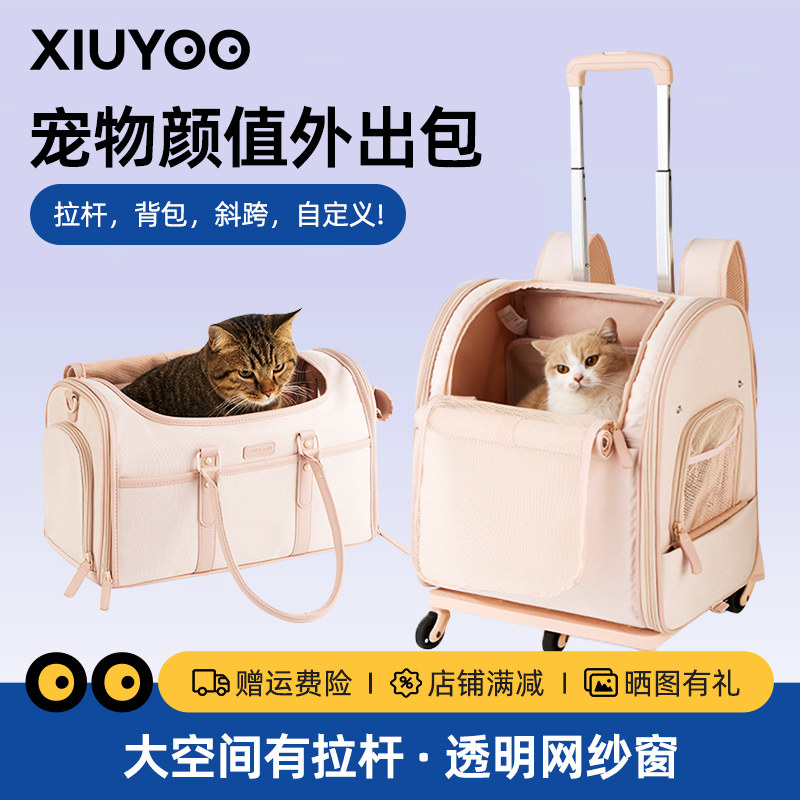 宠物拉杆箱猫包可携式外出喵咪行李箱推车大容量双肩揹包狗狗旅行
