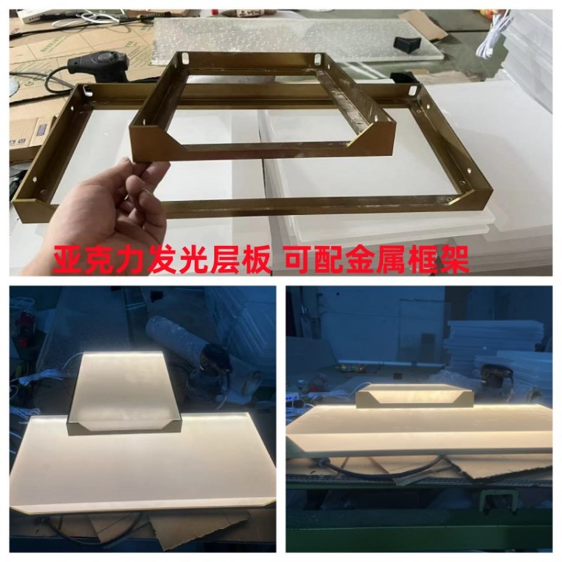 亚克力白磨砂透光层板定制铝合金属托架加工分层有机玻璃透光隔板