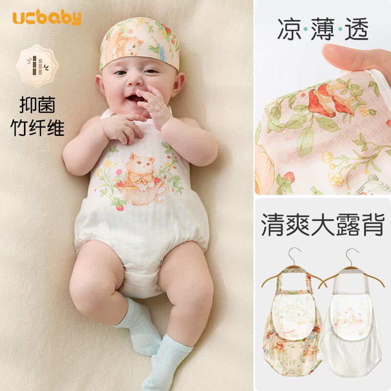 婴儿肚兜竹纤维护肚子夏季薄款宝宝洋气I兜兜小月龄夏天防着凉肚