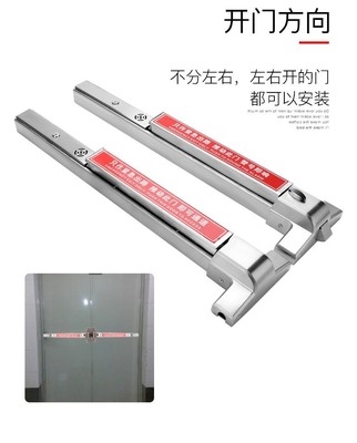 防火门锁推杆锁平推通道大门锁扣关门房门锁杆推拉门杆式商场车库