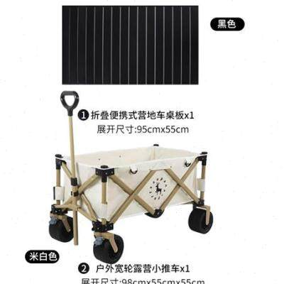 新品聚拢型露营推车可折叠u户外手推野餐车营地拖车拉杆小拉车野