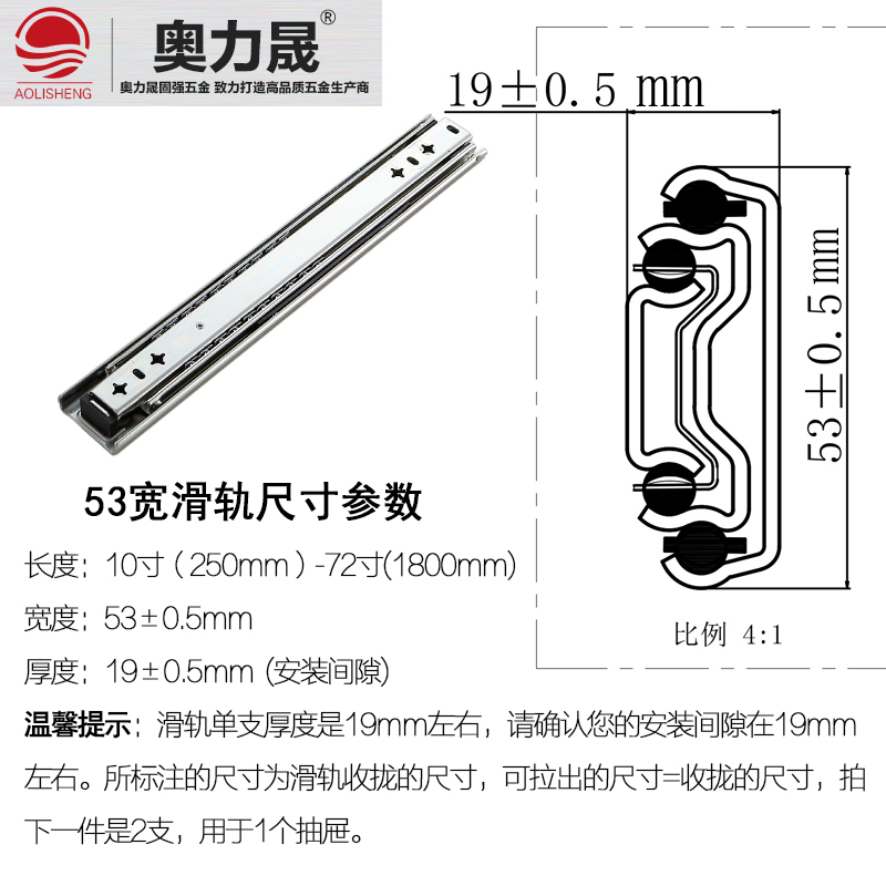 重型抽屉轨道工业加厚加长导轨三节滑轨滑道承重阻尼缓冲53宽自锁