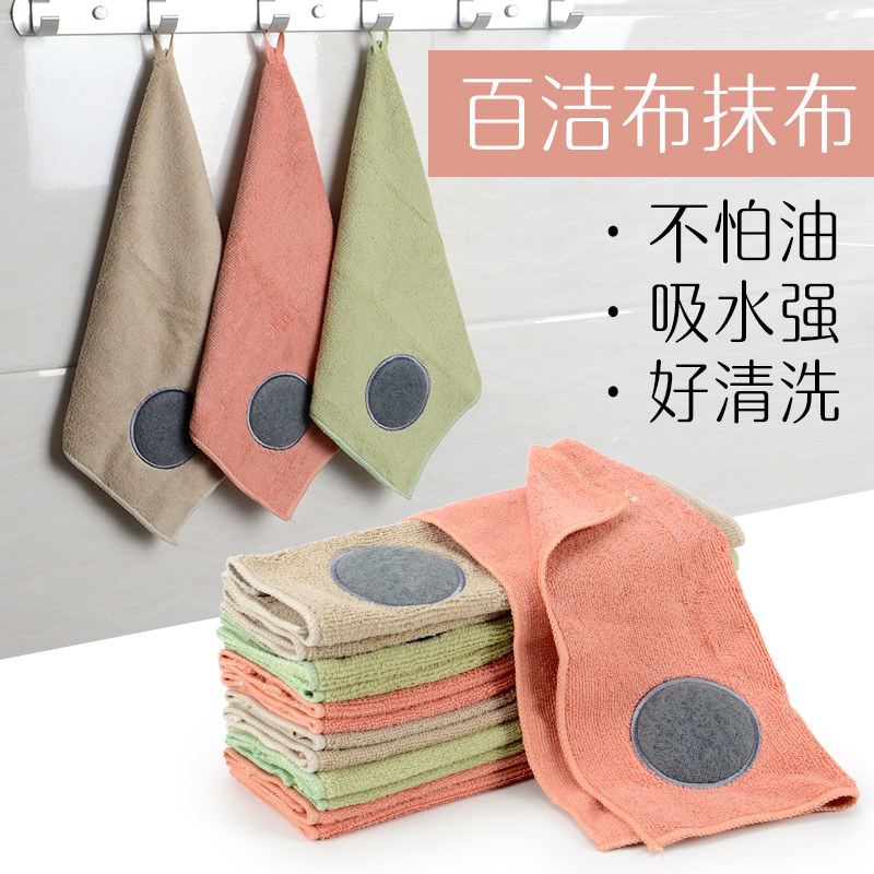 洗碗布厨房抹布毛巾吸水不掉毛加厚去油P白洁布家务清洁布