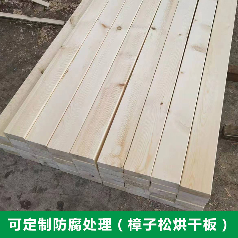 松木条实木原木板材DIY手工木板室内龙骨隔断抛光木方条床板木条