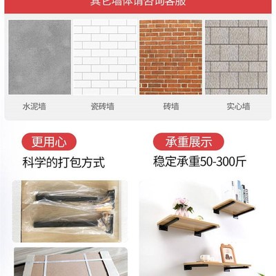 不锈钢三角支架托架三脚架墙壁固定层板托隔板Q搁板支撑墙上置物
