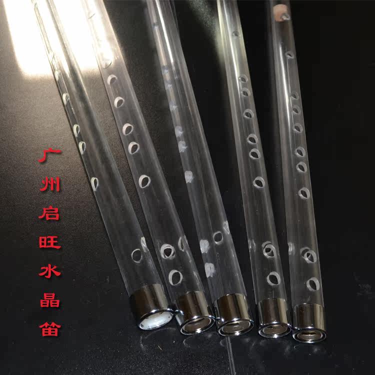 入水笛晶子 透明笛n初学力门 玻璃钢 大GA调低音 成人学生