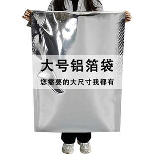 袋真空袋子自封袋錫紙袋鋁Q箔袋防蟲防潮密封裝 大米儲(chǔ)存袋包裝