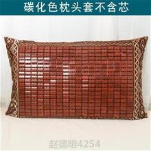 凉透气沙发e竹凉垫。o床头夏枕套可E爱席垫夏季枕凉席凉竹子感枕