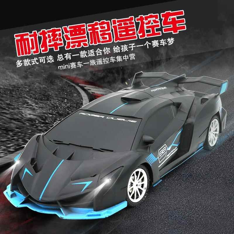 遥控汽车4驱漂移四驱无线 缐灯光遥控车 赛车玩具跑车模型儿童玩