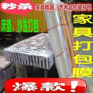 保护膜米打包气泡1.膜气泡防震泡沫棉宽红木珍珠5垫搬家家具实木