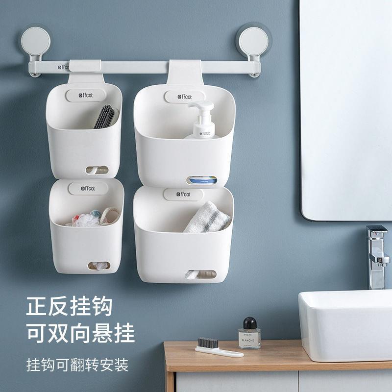 新款 厨房悬挂置物架浴室小挂篮葱姜蒜置物篮卫生间挂墙塑料床边