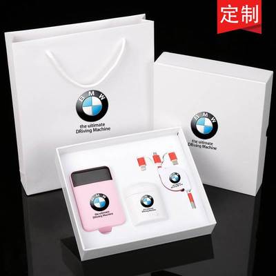 新年实用公司开业活动商务小礼品定制logo送P客户同学聚会纪念品