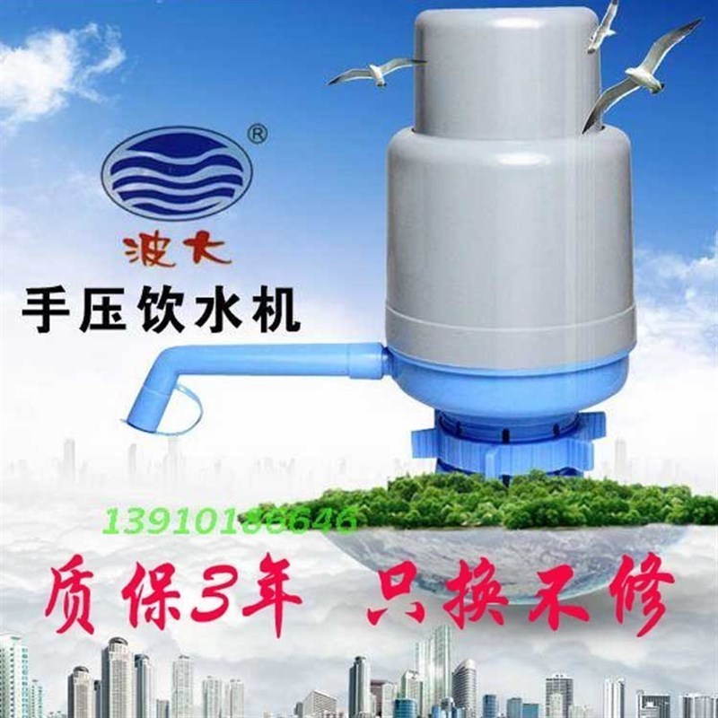 ZQ压水器手压式纯净取r水器桶装水饮水机吸抽水泵大号加厚泵水器