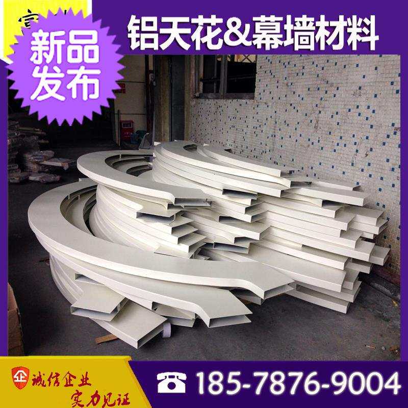 专r业打造波浪i形铝格栅白色 弧形铝方通悬吊式天花板仿木纹u型槽