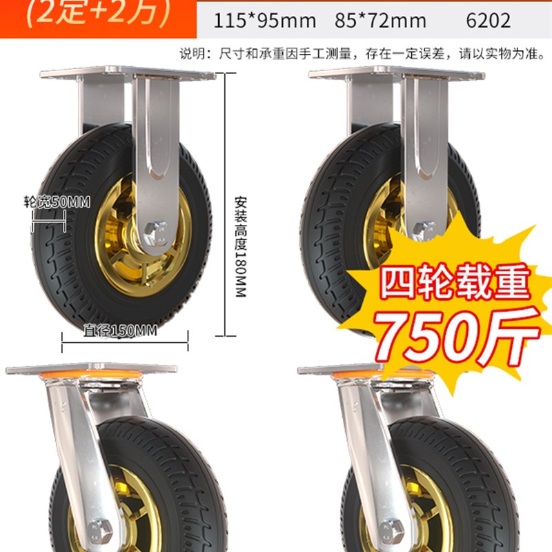 新款3寸万向轮小轮子6重型车轮滑轮8推车板车推车5带煞车橡胶静音