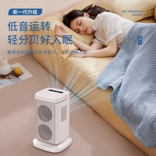 冰感办公室桌面冷风 110v小家电导体制冷空调扇家用宿舍迷你台L式