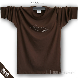 我心飞翔 宽松大码青年男士长袖T恤圆领时尚印花体恤休闲紫色