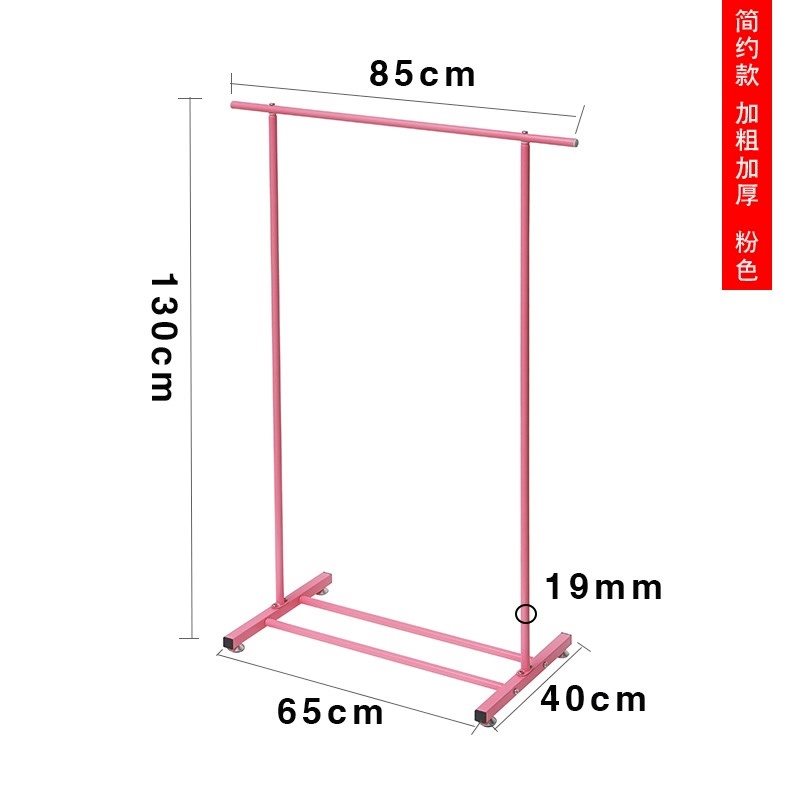 速发。晾衣架落地单杆式阳台挂衣架子室内外简单架不锈钢晒衣架双
