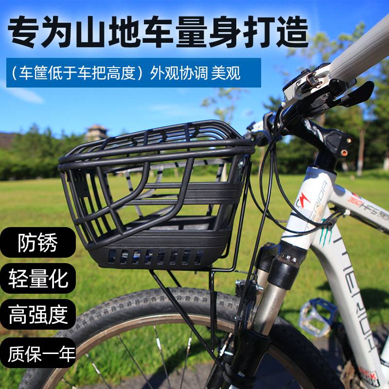 山地车车筐菜篮蓝子篓子宠物篮塑料前F框塑料超轻防锈旅行车碟刹V