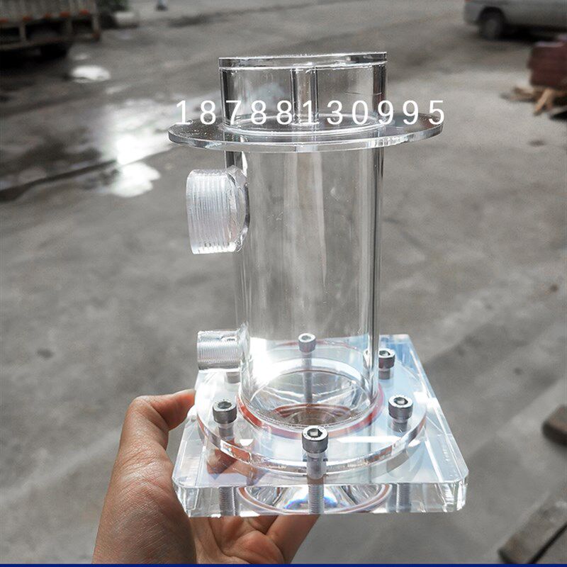 定制透明反应器取样污水处u理实验亚克力管有机玻璃密封桶锥形螺