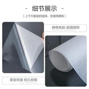 磨砂玻璃贴纸窗户卫生间门浴室防窥视走光膜加厚透光不透明人