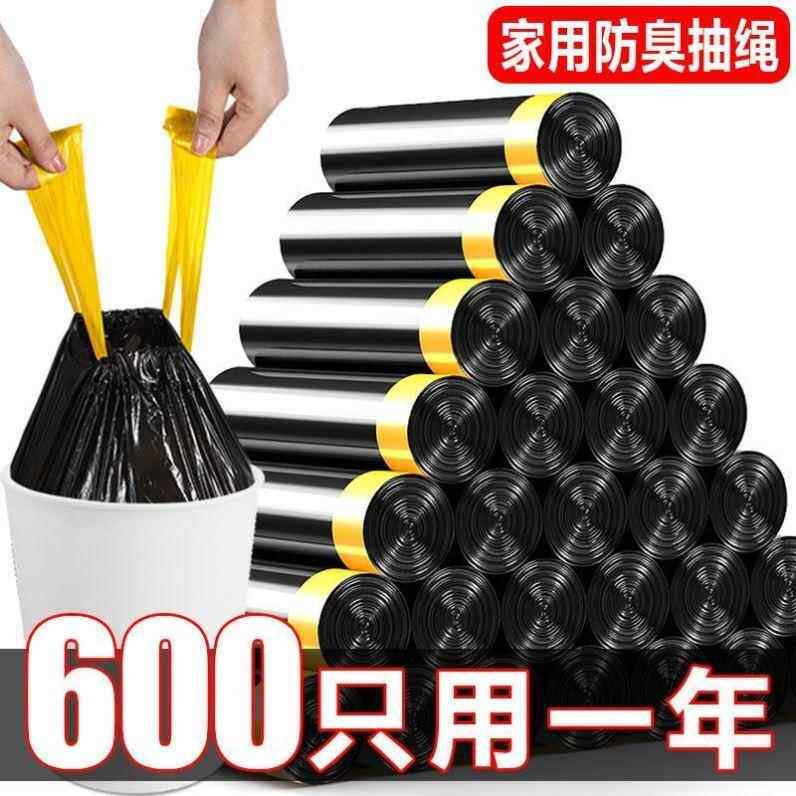 加厚垃圾袋家用特厚超厚大号抽绳手提式结实黑彩色自动收口厨房