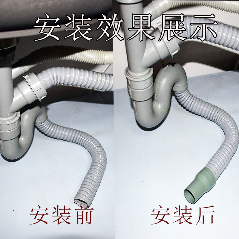 厨房菜盆管接头排l水管转换变径头管道延长头加厚耐磨粗管变细管