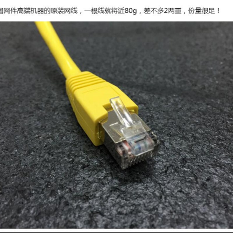 50条一包 网络跳线成品黄色灰色8芯短网线带水晶头1米网线