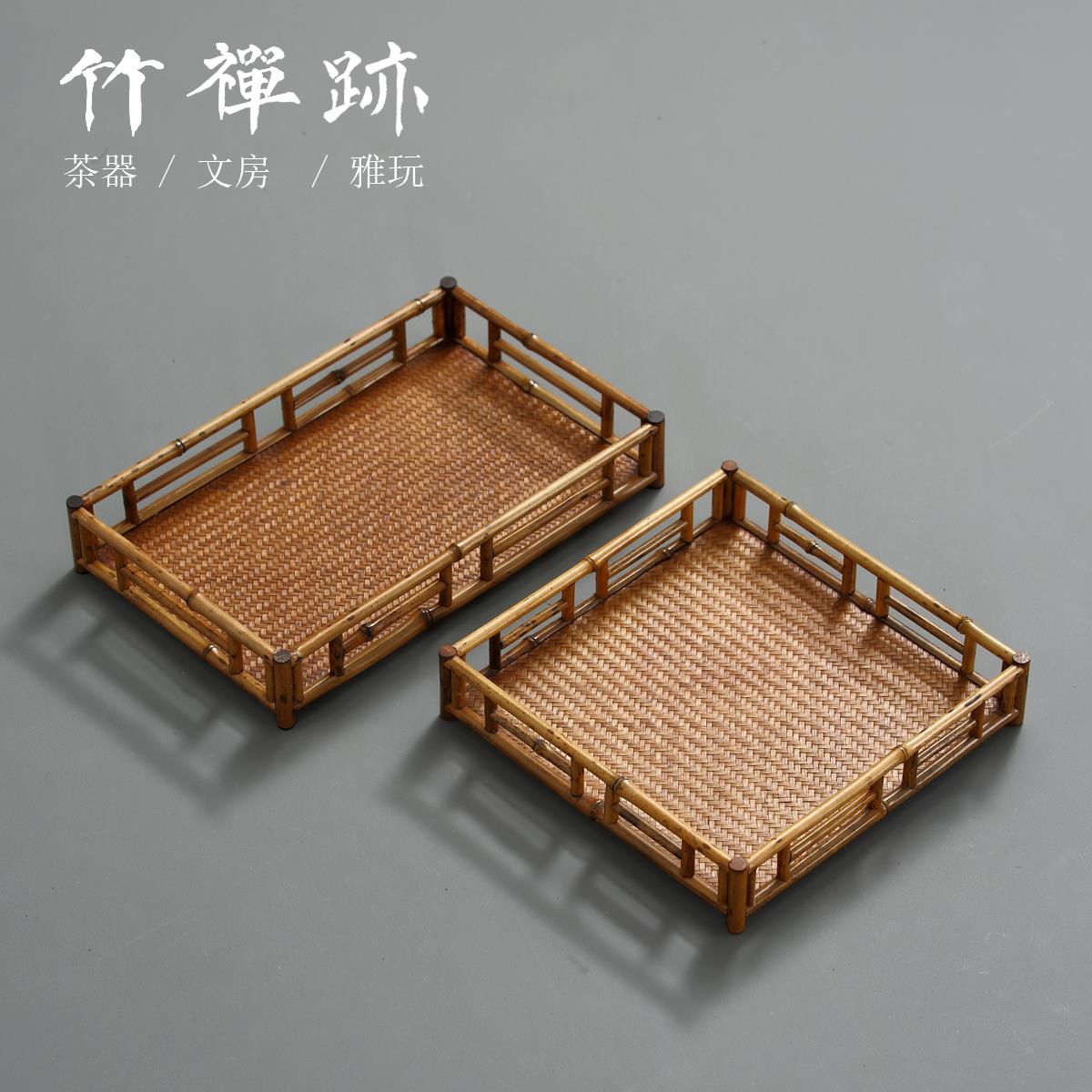 竹禅迹|梅鹿竹茶盘 大漆茶具围栏收纳茶托盘中式方形干泡奉茶盘
