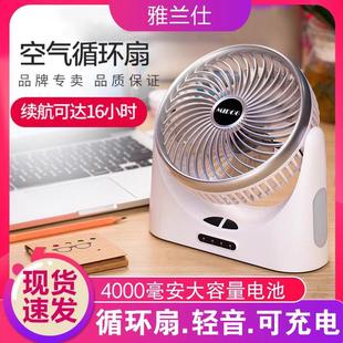 小型电风扇台式 USB小风扇迷你可充电便携式 桌面家用学生宿舍床上