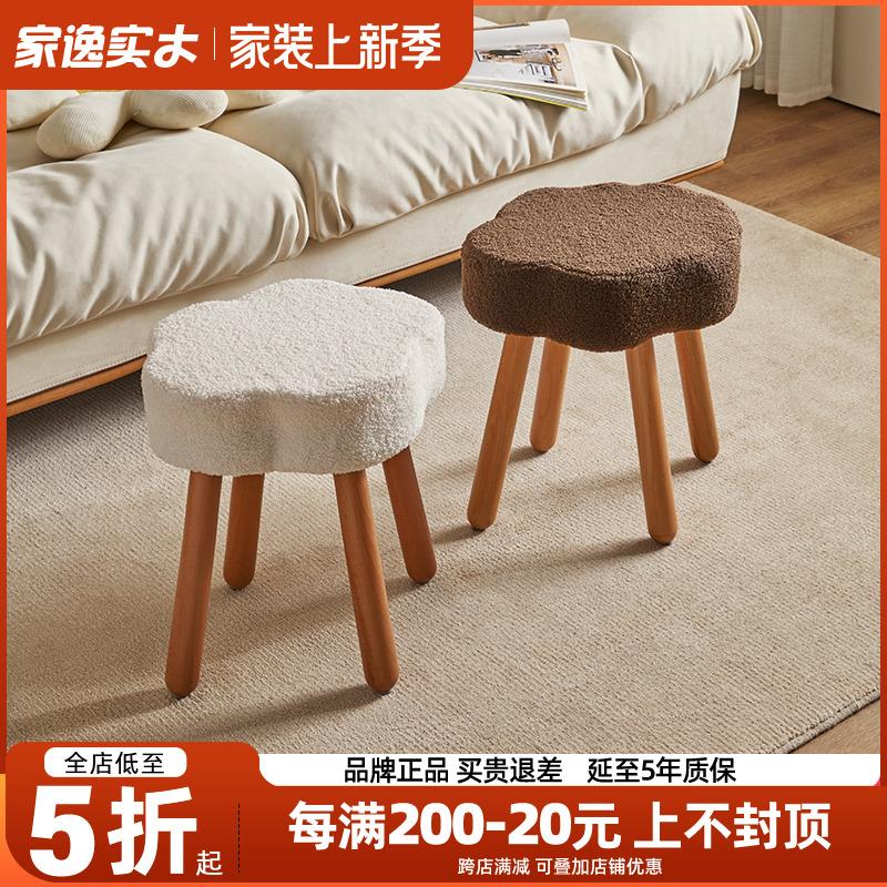 家逸实木化妆凳简约梳妆凳女生卧室凳子美甲椅花瓣餐凳居家小板凳
