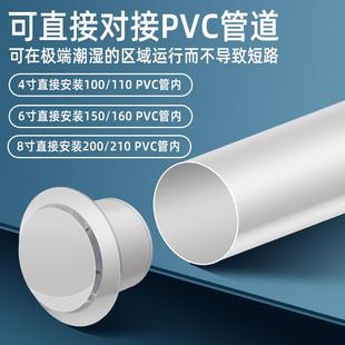 双向遥控静音排气扇4寸卫生间管道家用排风换气扇墙壁无刷风机6寸