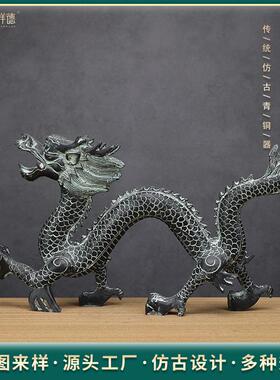 包邮仿古青铜器龙抓珠摆件家居工艺品摆设风水青龙铜龙艺术品摆设