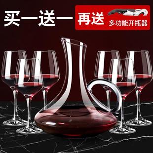 家用大肚醒酒器欧式 红酒杯套装 高档酒具葡萄酒高脚杯水晶玻璃杯子