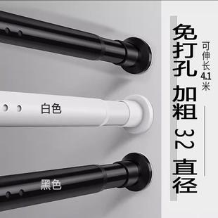 免打孔伸缩杆浴帘杆窗帘杆门帘衣柜杆浴帘撑挂杆红石榴布艺窗帘杆