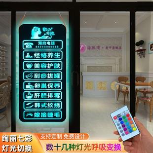 饰招牌 美甲店铺玻璃门吊挂营业项目灯箱led发光广告牌美容院墙装