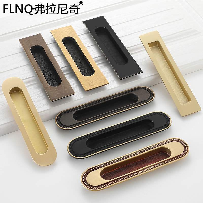 轻奢纯铜移门扣手厨房推拉门拉手隐形嵌入式阳台书房对装暗拉手