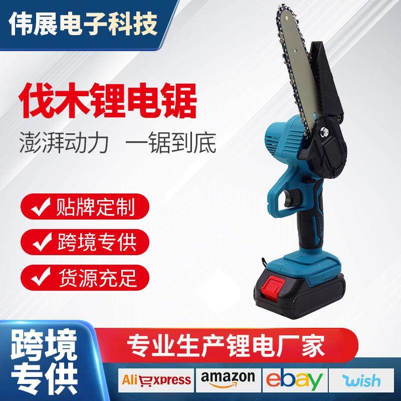电锯电池式锂木工锂电锯无刷电机电链锯便携式手持充电式果园修枝,纺织面料/辅料/配套,纺织机械配件,淘宝优惠券,粉丝福利购,淘宝优惠卷