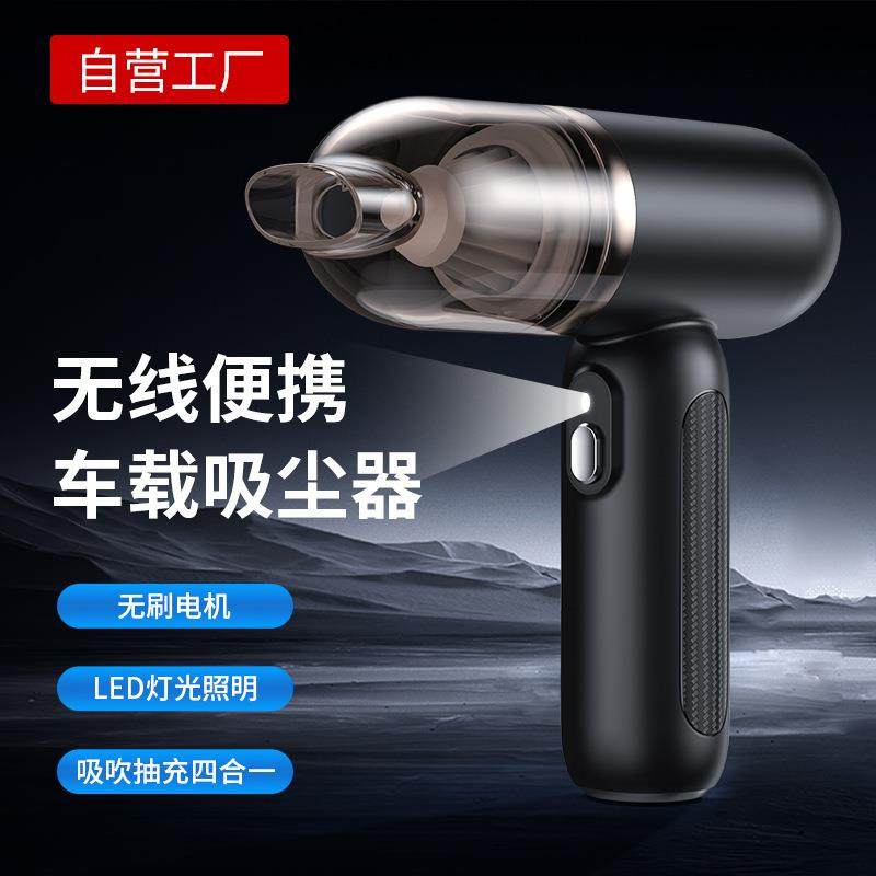 迷你吸尘器USB充电车载家用便携多用手持吸尘机无线吸尘器,纺织面料/辅料/配套,纺织机械配件,淘宝优惠券,粉丝福利购,淘宝优惠卷