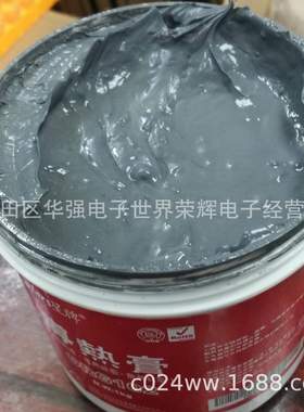 星牌导热硅脂 导热膏 散热膏 DRG102   CPU散热 灰色