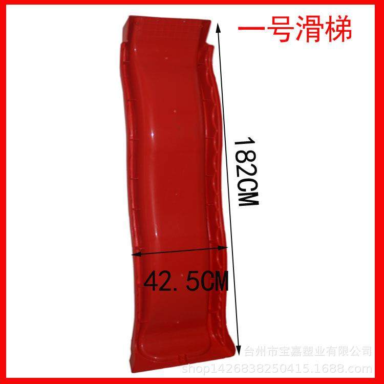 注塑滑梯价格实惠滑滑梯公园幼儿园滑梯儿童玩具,机械设备,其他机械设备,淘宝优惠券,粉丝福利购,淘宝优惠卷