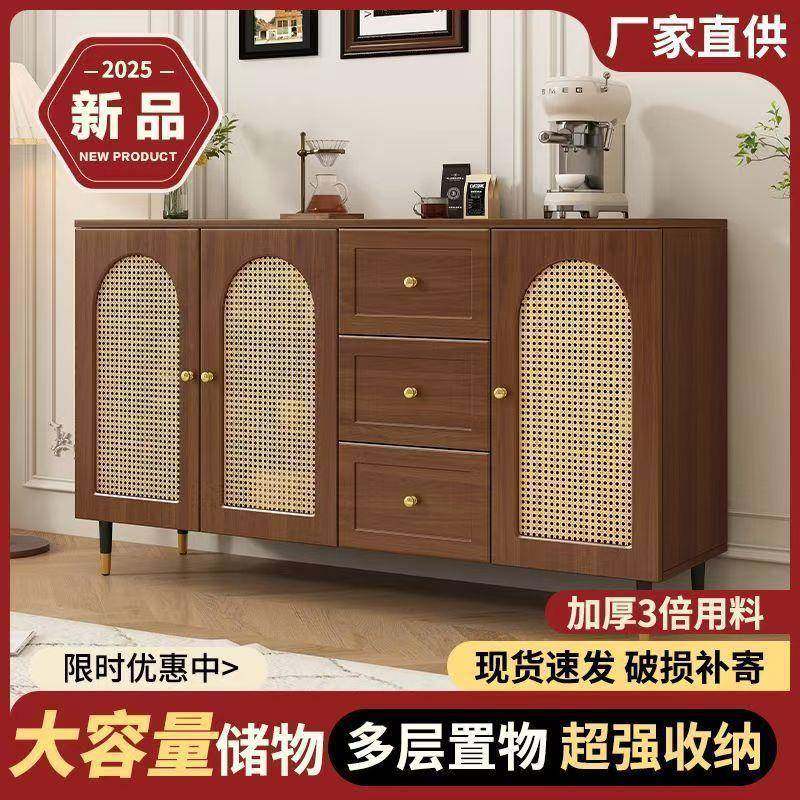 家用餐厅茶水间边柜大容量过道出租房藤编储物餐边柜轻奢高级感,纺织面料/辅料/配套,纺织机械配件,淘宝优惠券,粉丝福利购,淘宝优惠卷