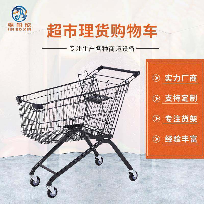 超市理货购物车江苏货架之乡超市商场家用儿童迷你手推车,机械设备,其他机械设备,淘宝优惠券,粉丝福利购,淘宝优惠卷