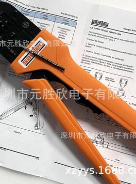 原装压线钳CAT-HT-169-1620-13